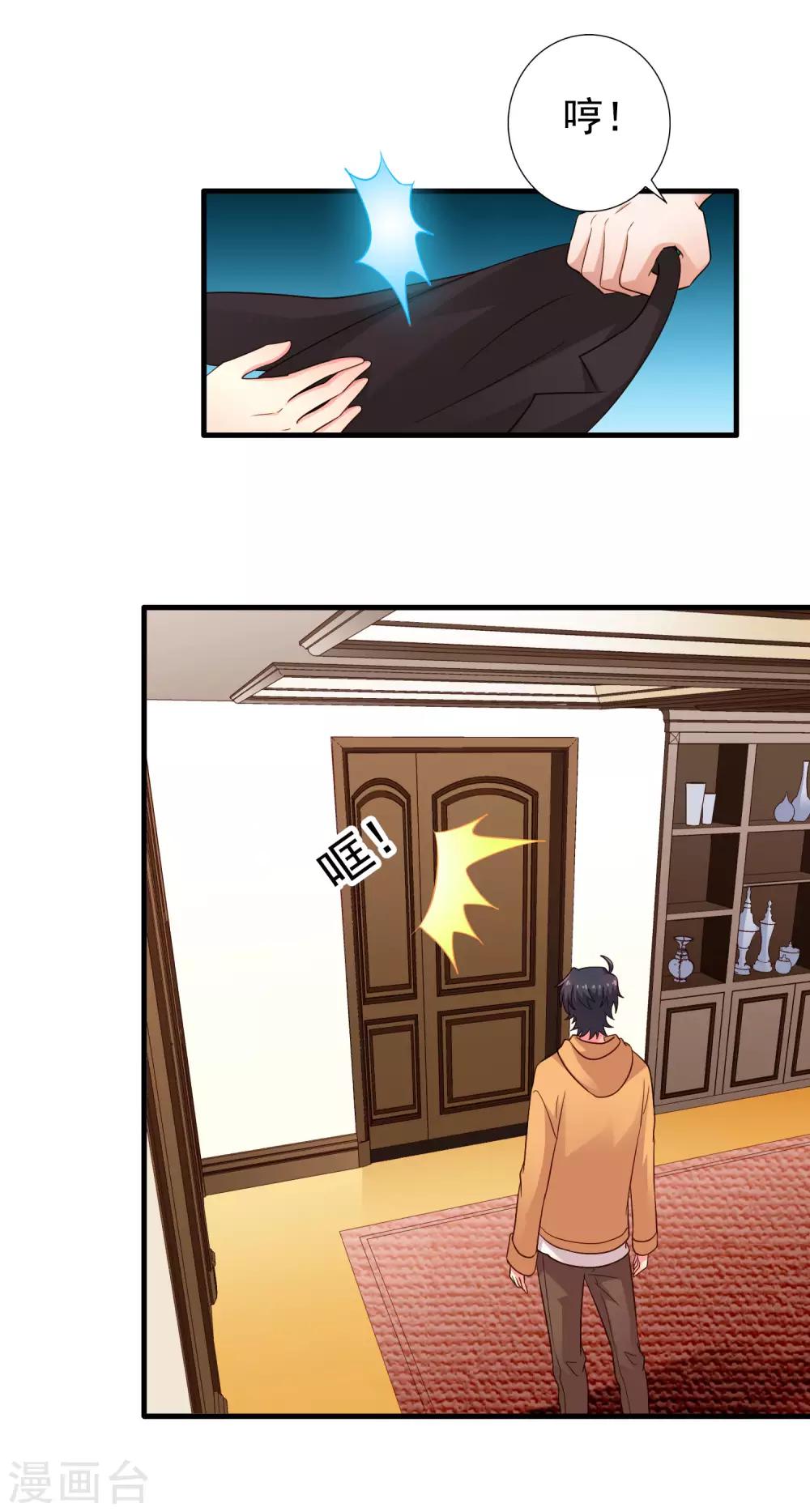 第95话 未来，我们一起面对！-第144话