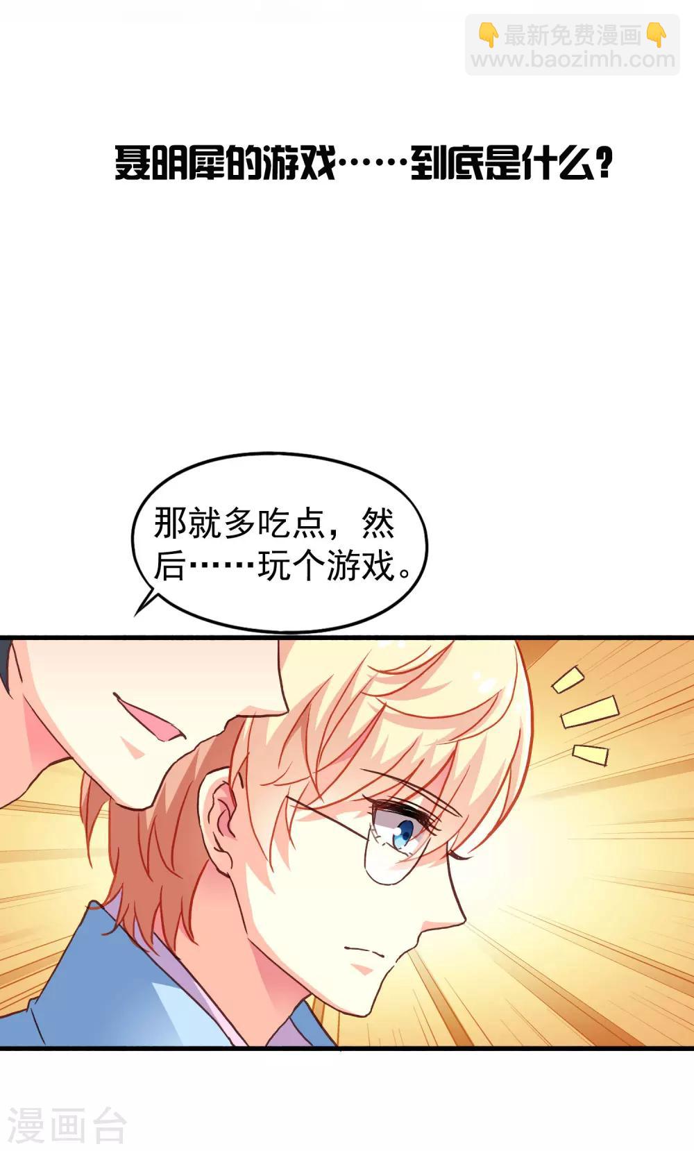 14话预告-第16话