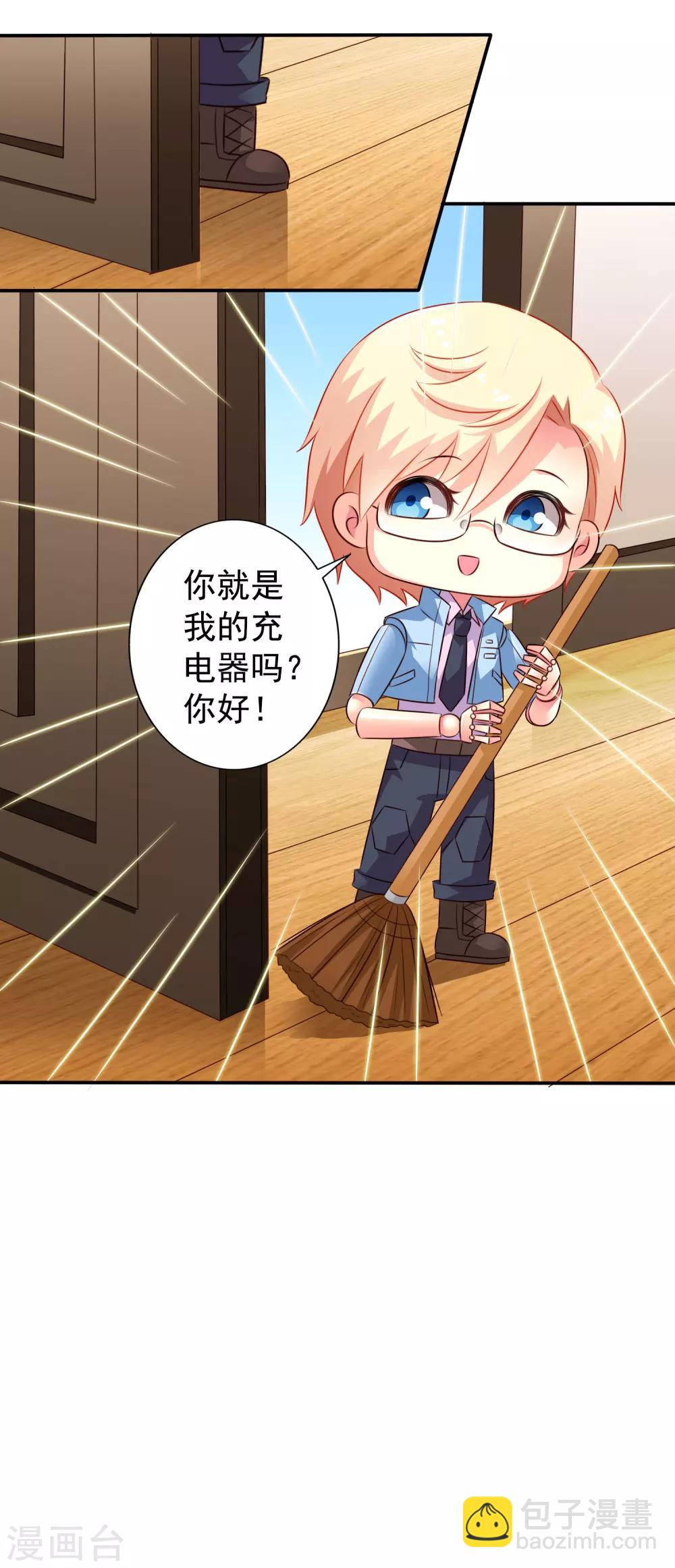 番外篇 这该死的系统竟然该死的甜美-第18话