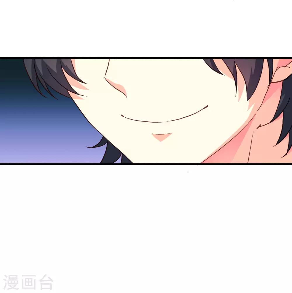 第15话 达成情趣盎然成就-第20话