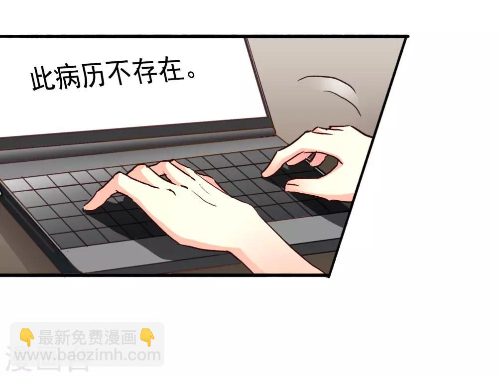 第15话 达成情趣盎然成就-第20话