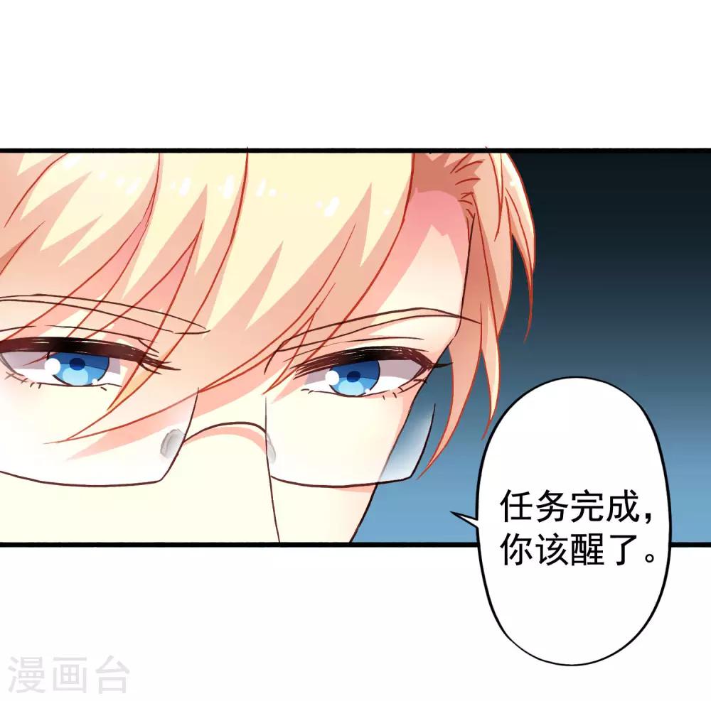 第15话 达成情趣盎然成就-第20话