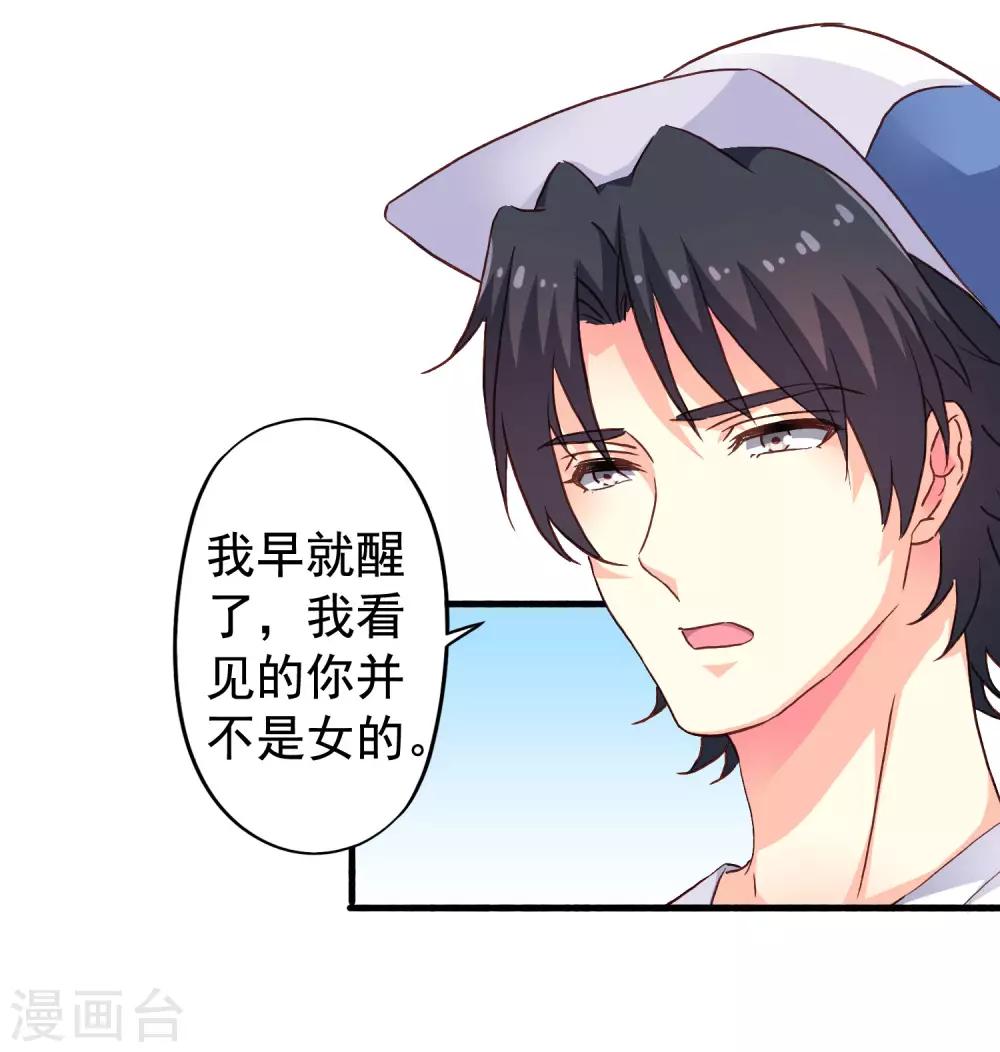 第15话 达成情趣盎然成就-第20话