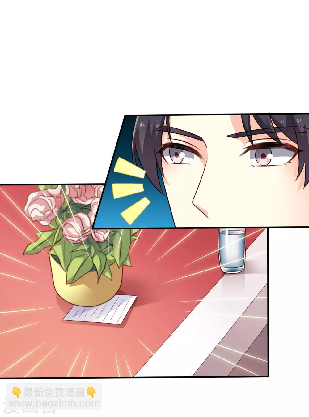 第16话 老板你要不要考虑潜规则我~-第22话