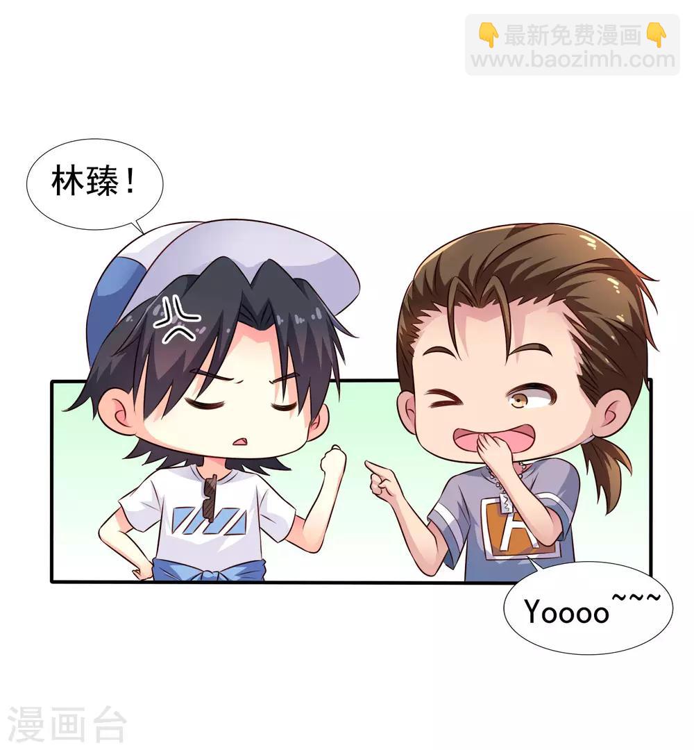 第16话 老板你要不要考虑潜规则我~-第22话