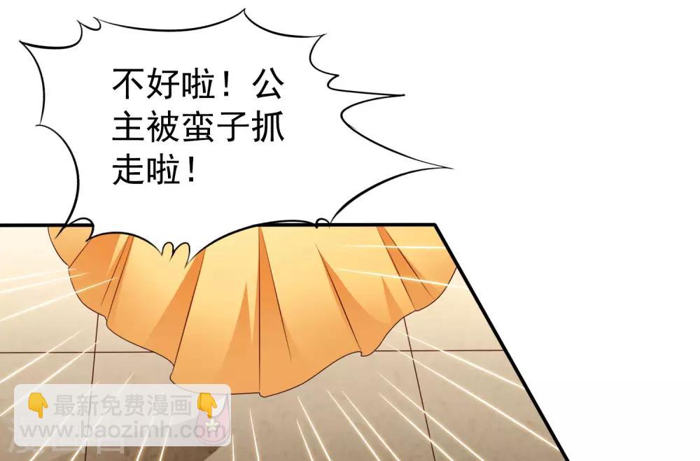 第18话 天了噜！有话好好说别脱衣服！！-第24话