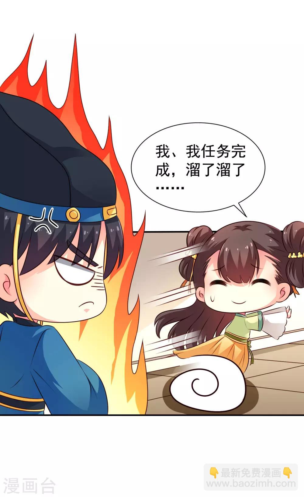 第18话 天了噜！有话好好说别脱衣服！！-第24话