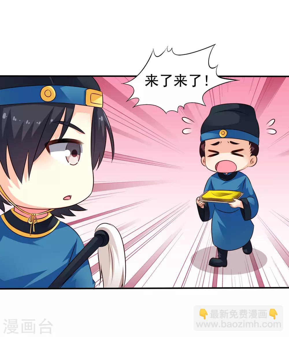 第18话 天了噜！有话好好说别脱衣服！！-第24话