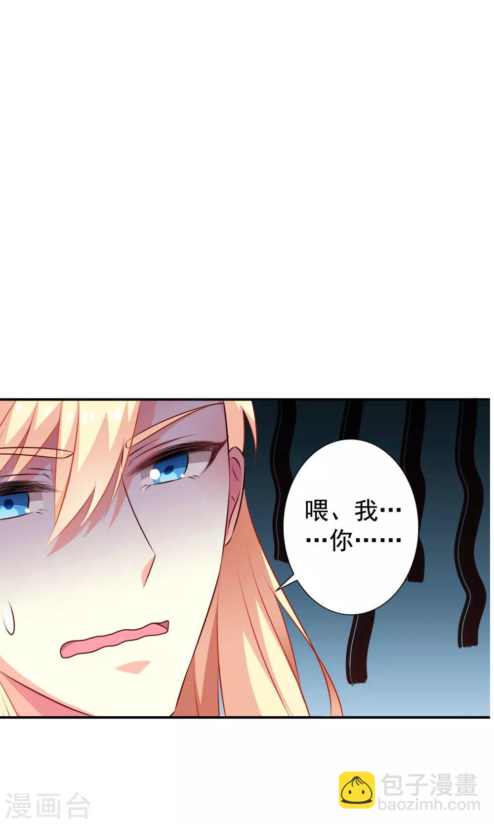 19话预告-第26话