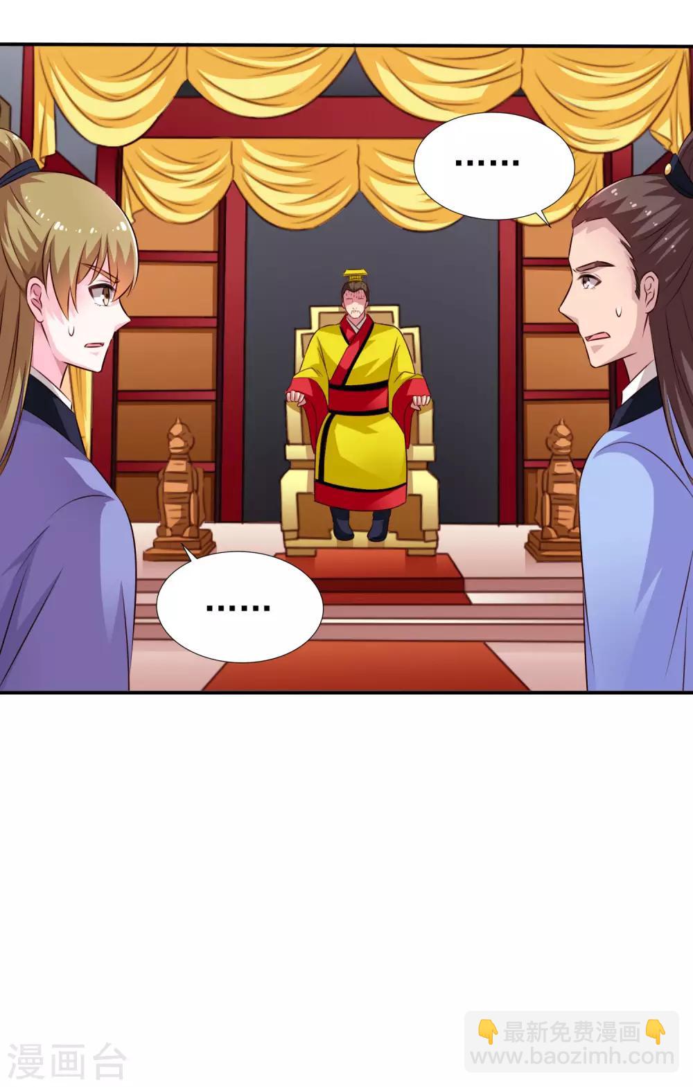 第21话 出柜什么的被安排得明明白白-第30话