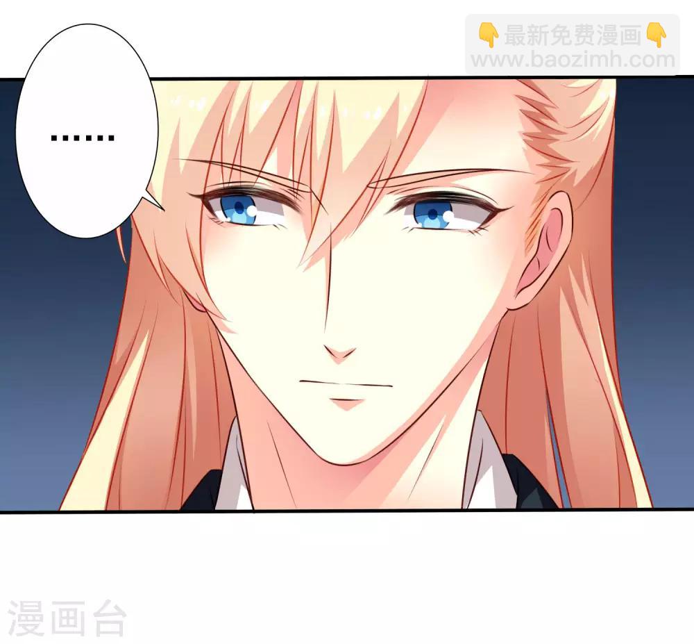 第21话 出柜什么的被安排得明明白白-第30话