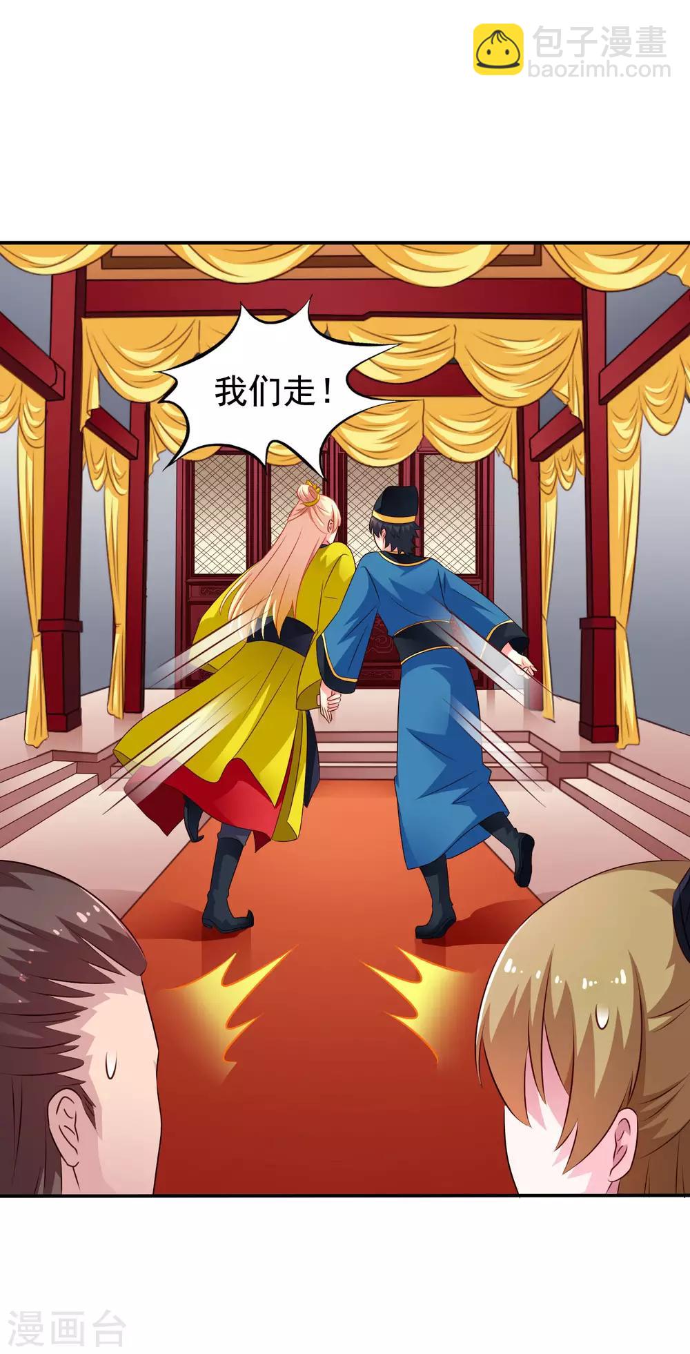 第21话 出柜什么的被安排得明明白白-第30话