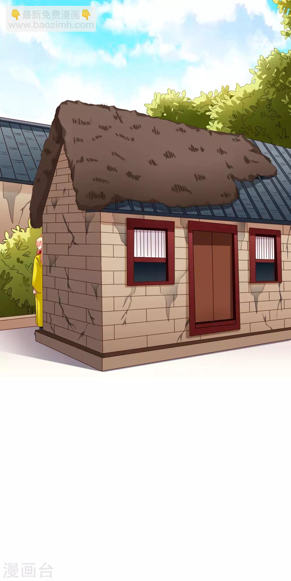 第21话 出柜什么的被安排得明明白白-第30话