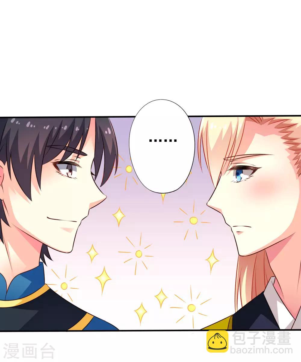 第21话 出柜什么的被安排得明明白白-第30话