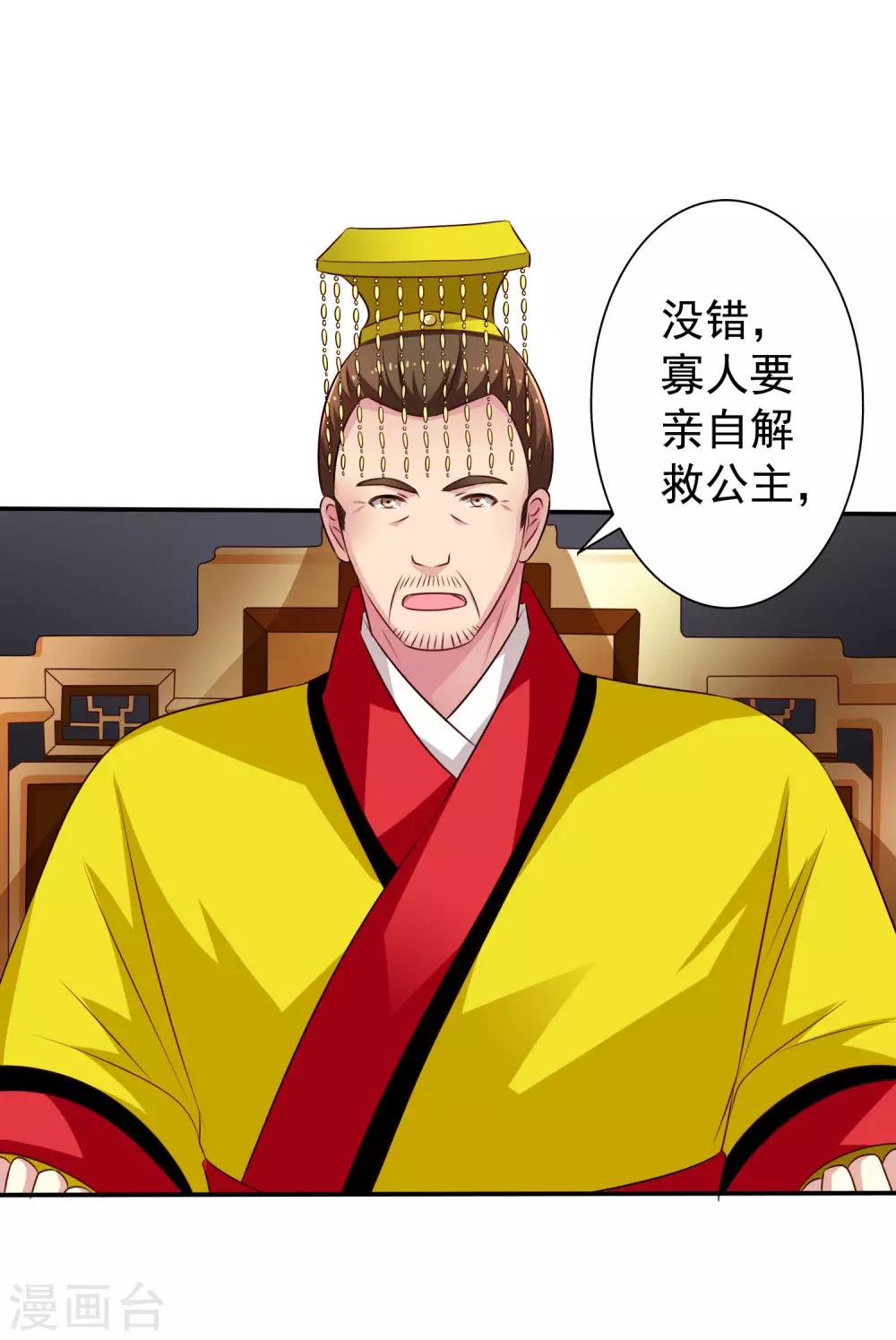 第21话 出柜什么的被安排得明明白白-第30话