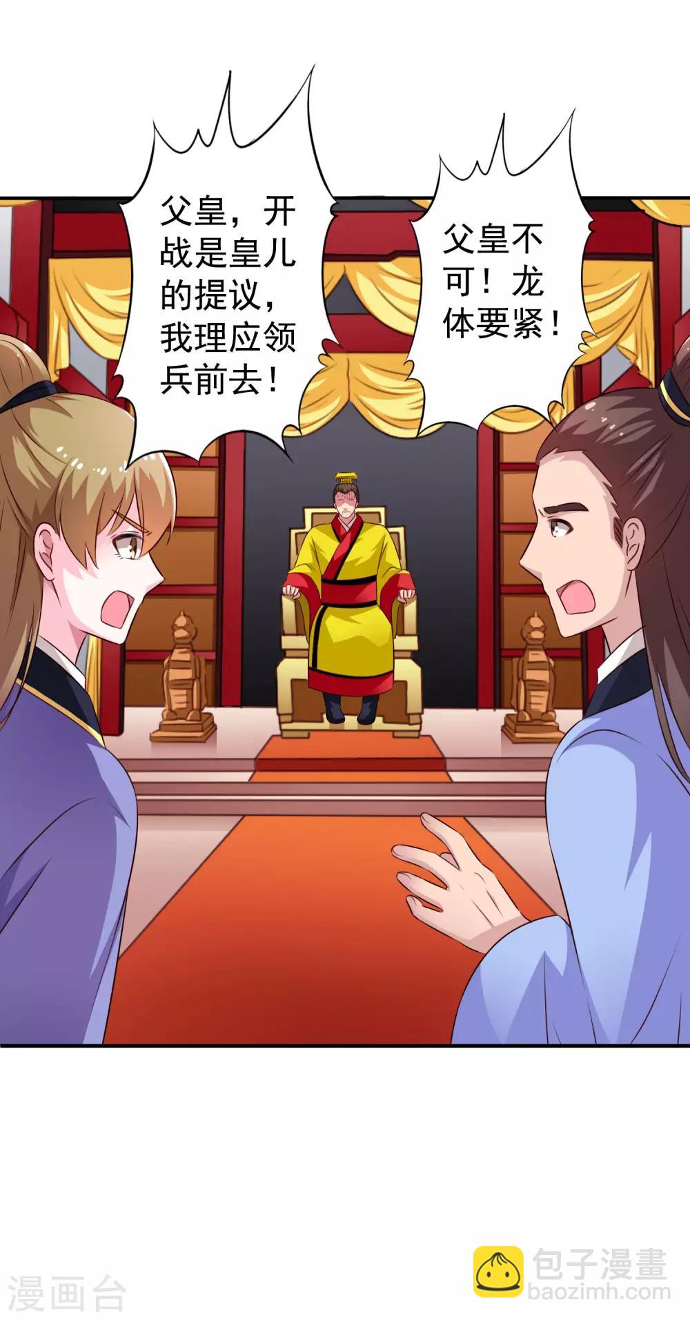 第21话 出柜什么的被安排得明明白白-第30话