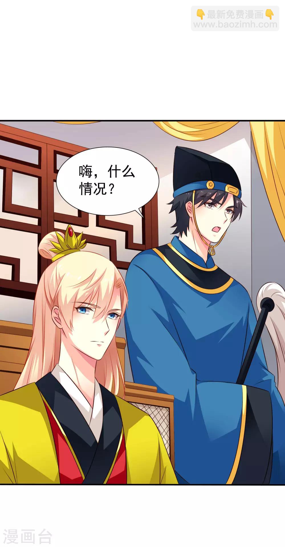 第21话 出柜什么的被安排得明明白白-第30话