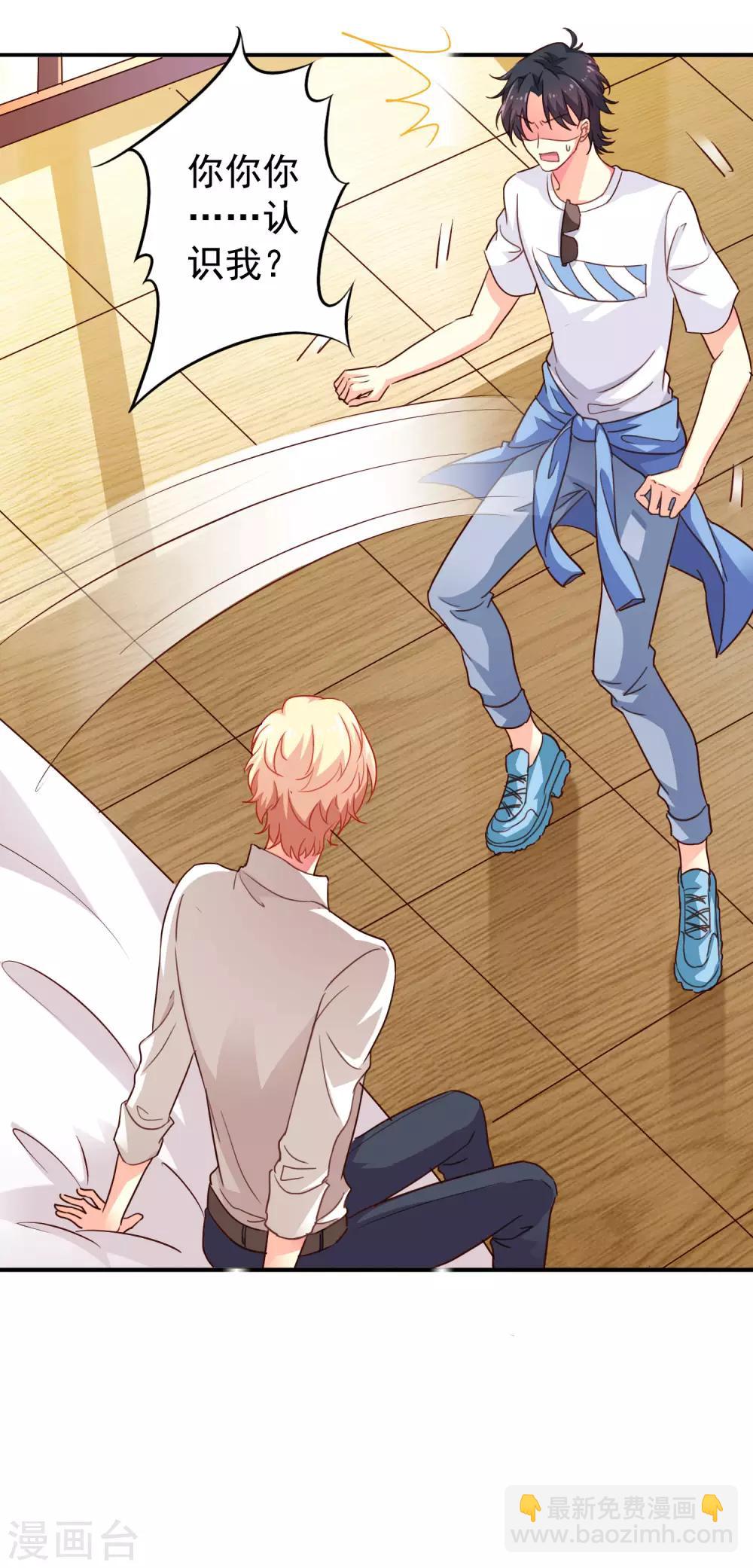 第3话 有情人终成眷属-第4话