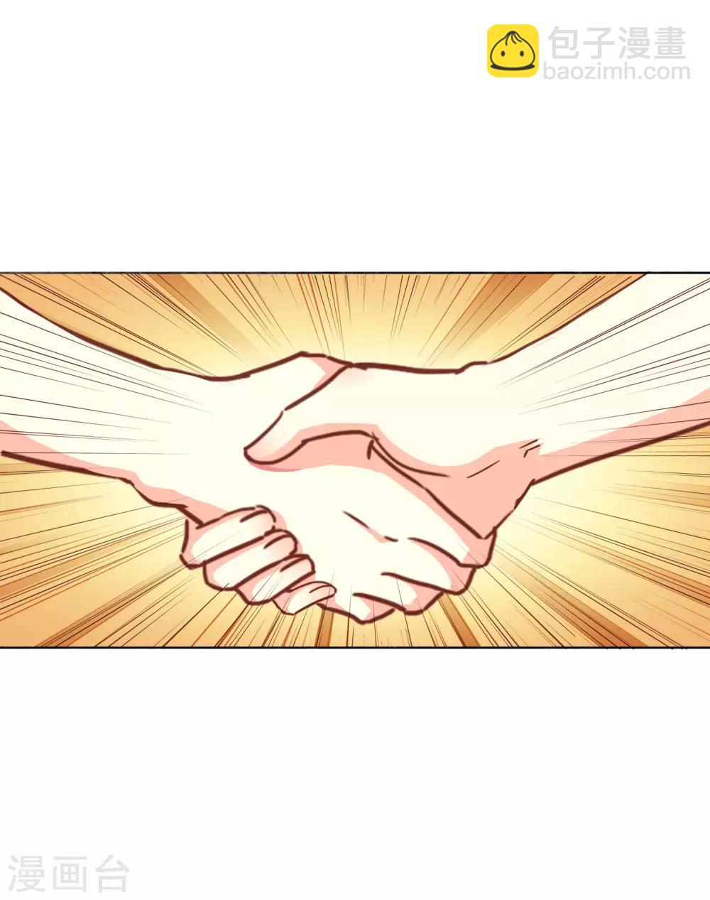 第3话 有情人终成眷属-第4话