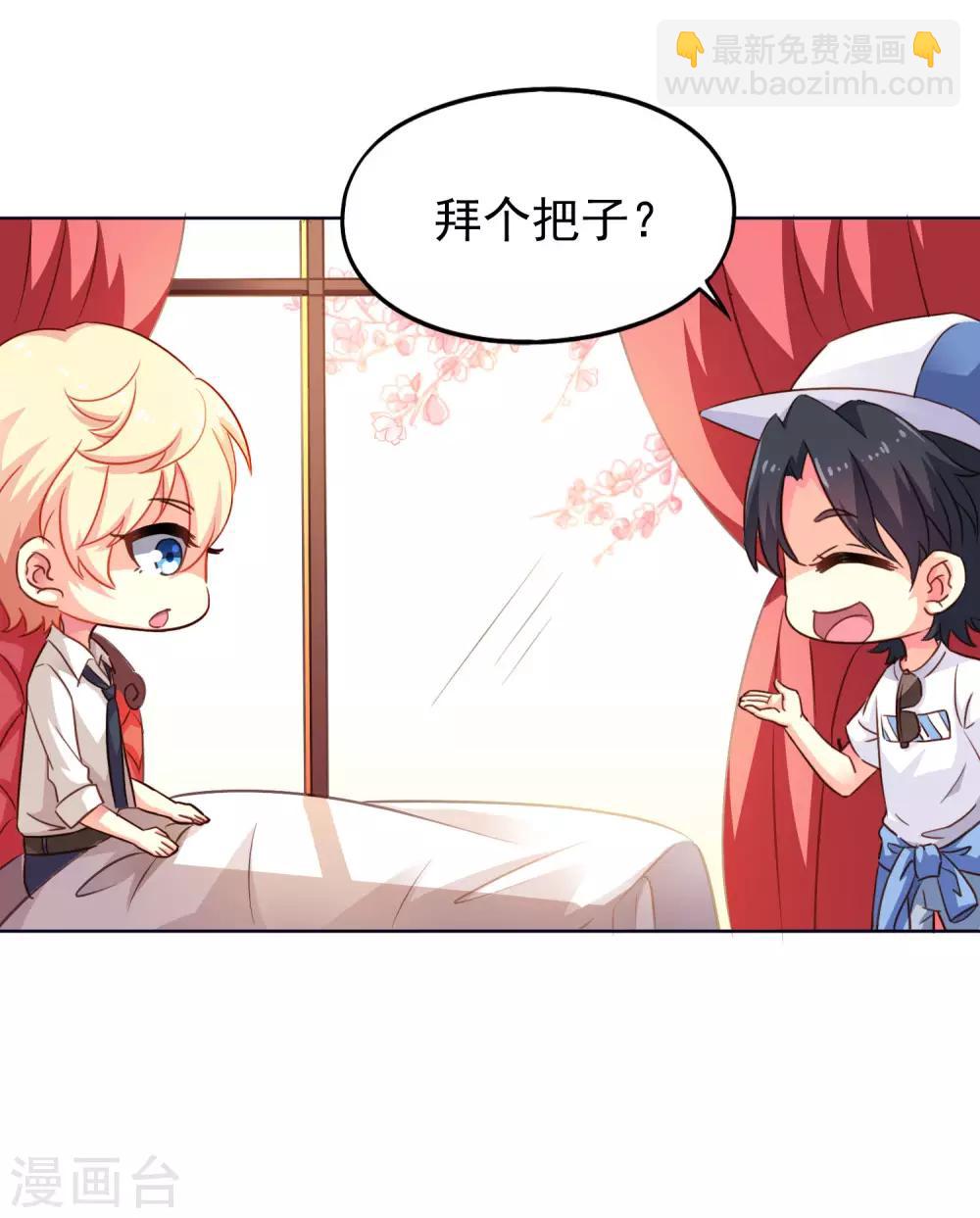 第3话 有情人终成眷属-第4话