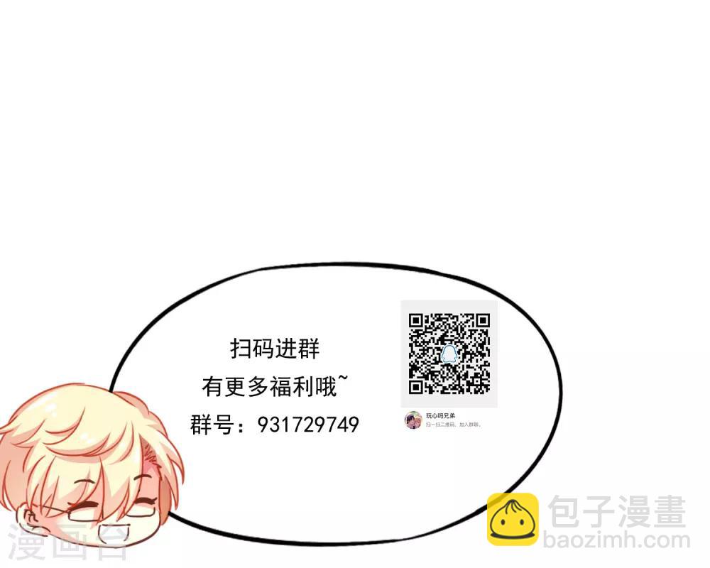 第3话 有情人终成眷属-第4话