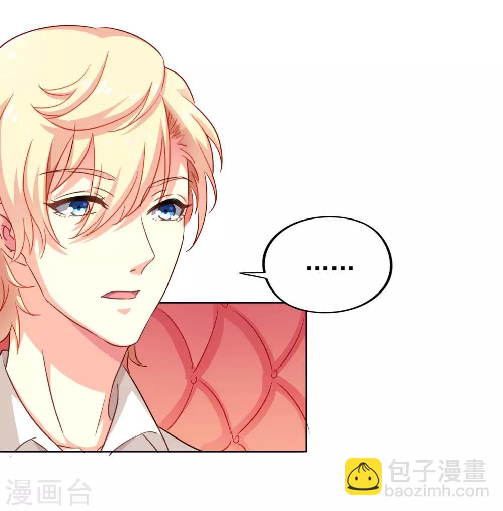 第3话 有情人终成眷属-第4话