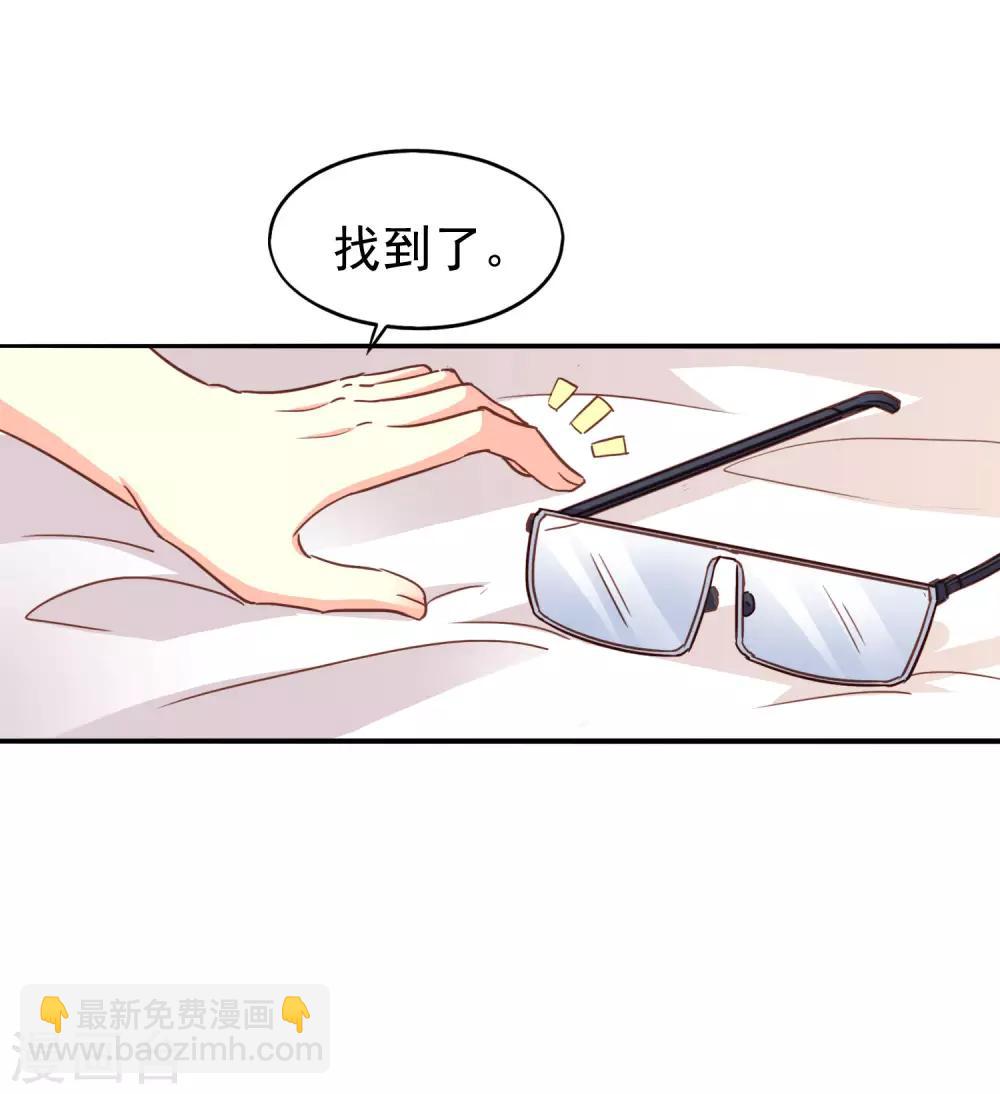 第3话 有情人终成眷属-第4话