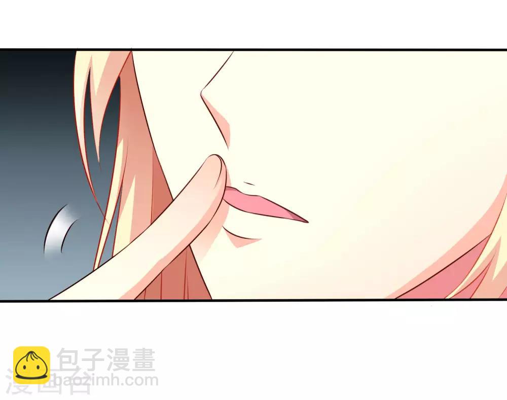 第22话 小郎君来伺候官人我就寝~-第32话