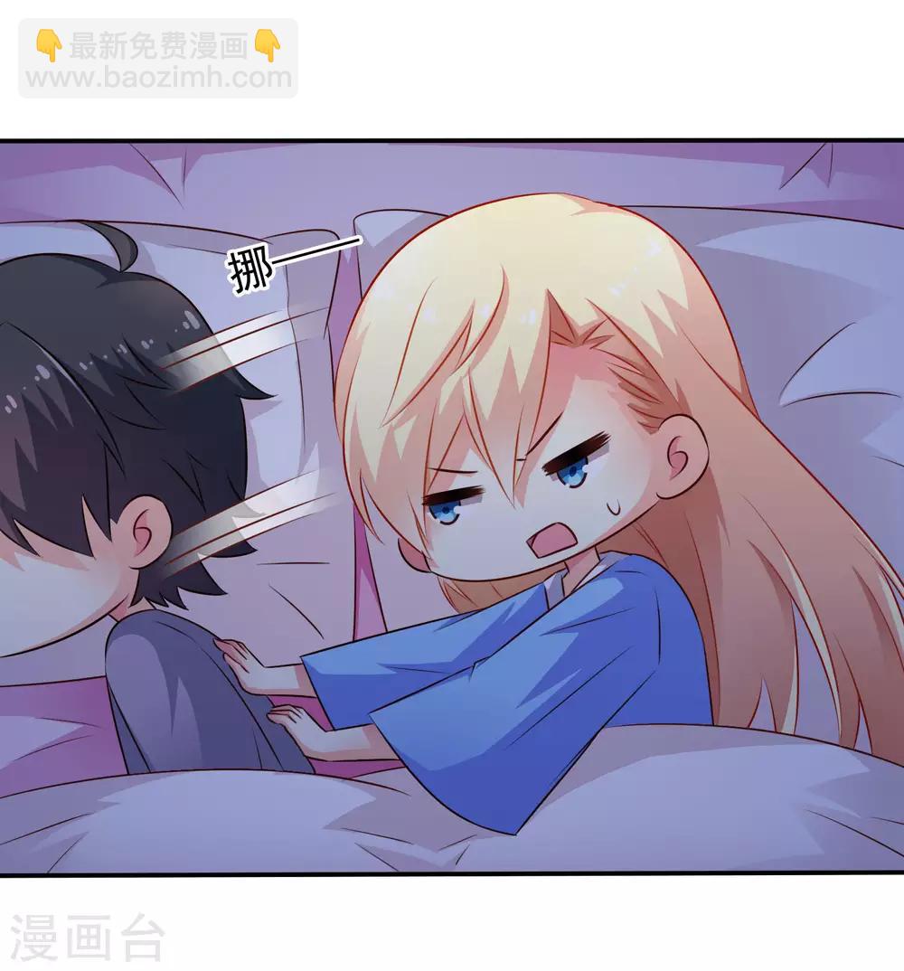 第23话 同床共枕做爱做的事-第34话