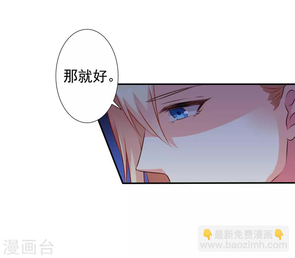 第23话 同床共枕做爱做的事-第34话