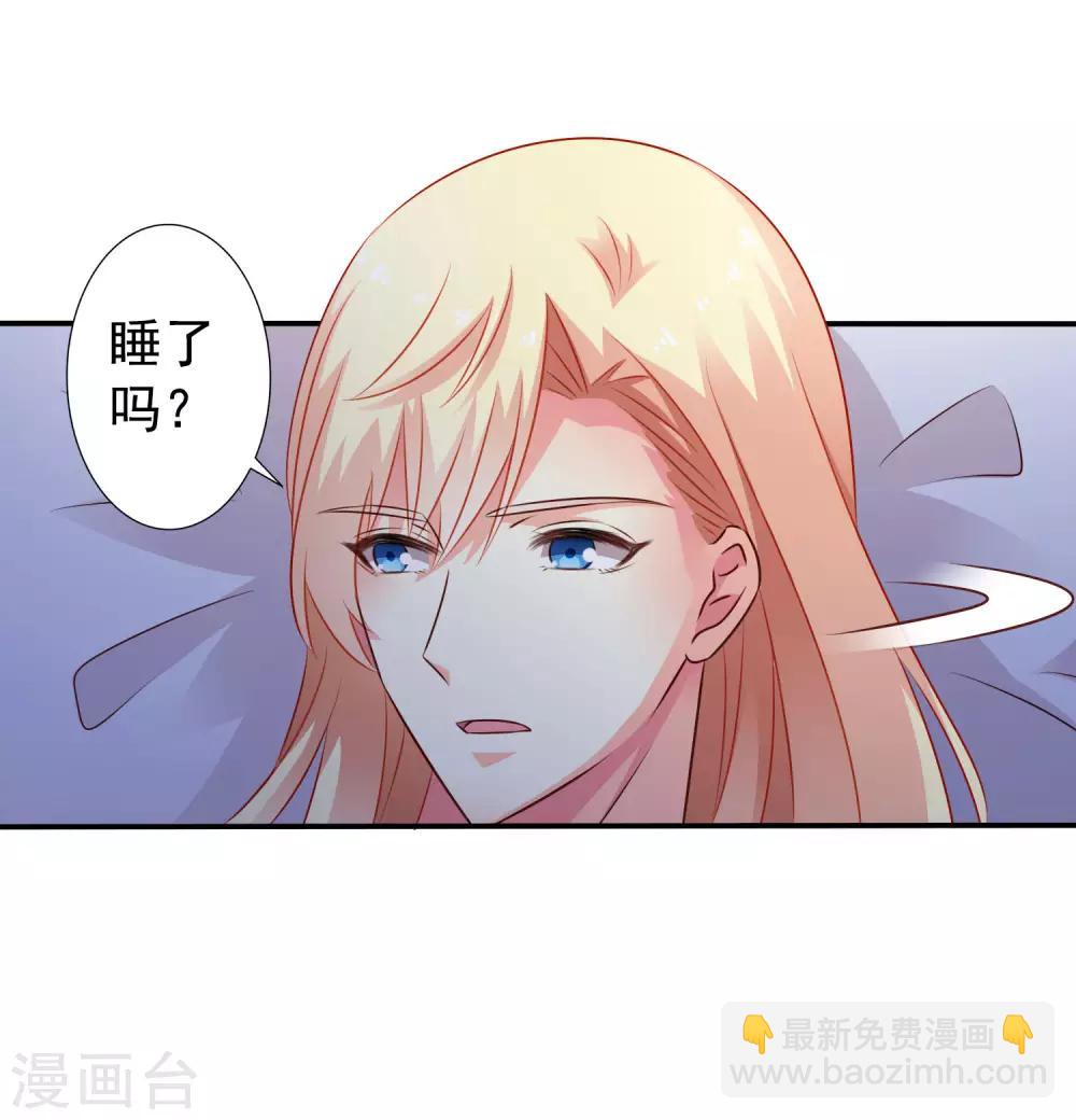 第23话 同床共枕做爱做的事-第34话