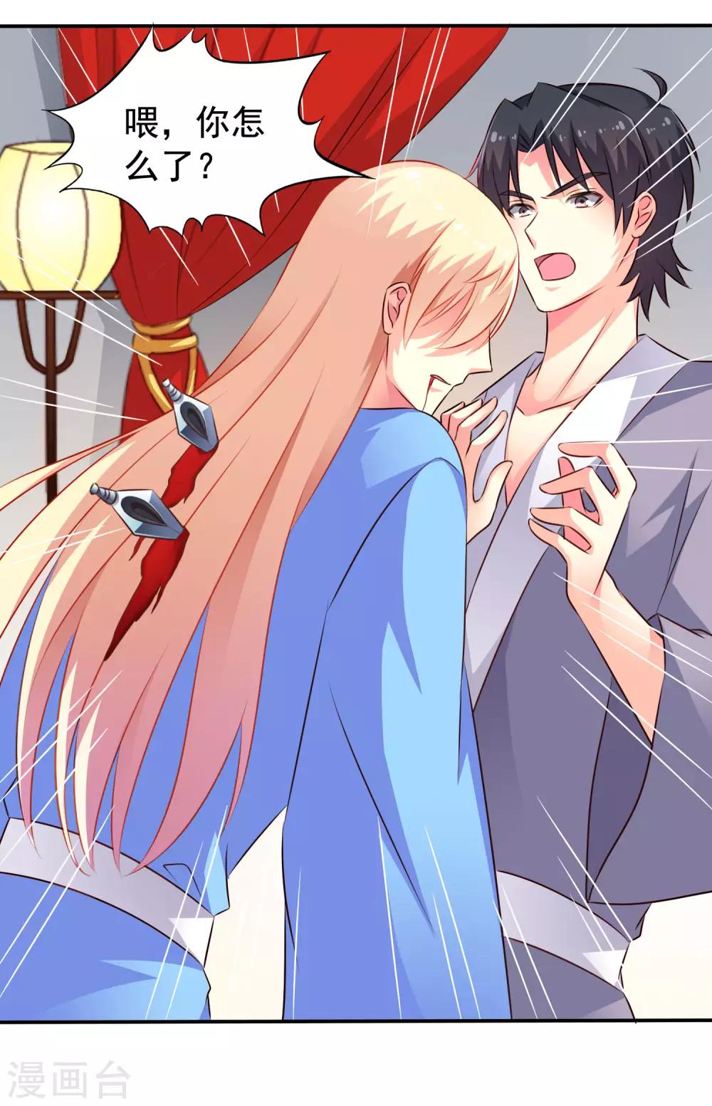 第23话 同床共枕做爱做的事-第34话