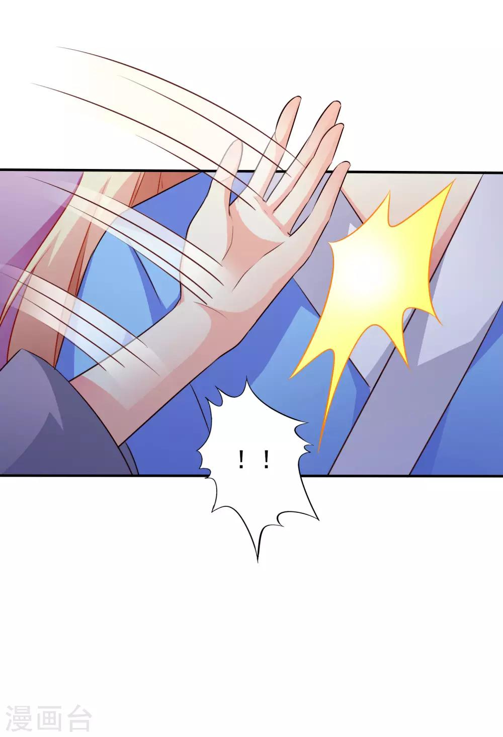 第23话 同床共枕做爱做的事-第34话