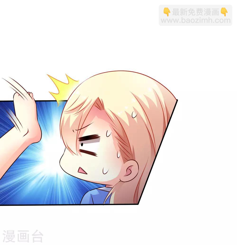 第23话 同床共枕做爱做的事-第34话