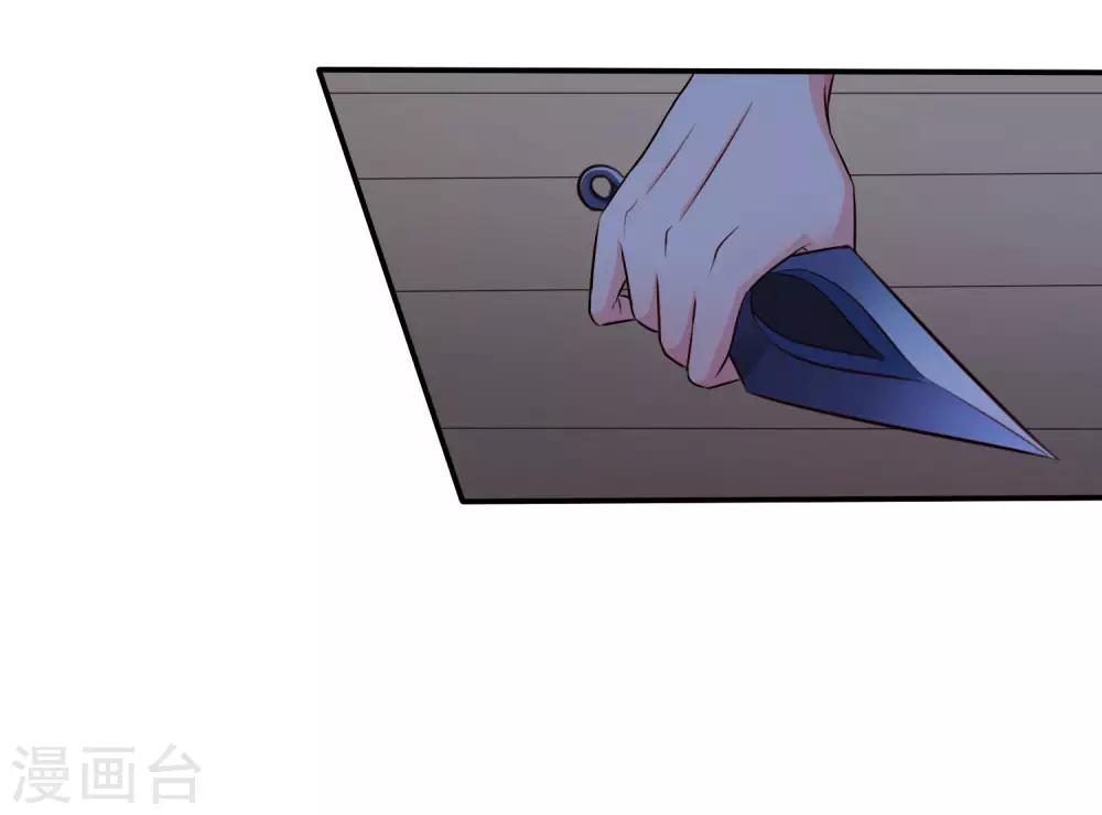 第24话 虐心又虐身作者不做人-第36话