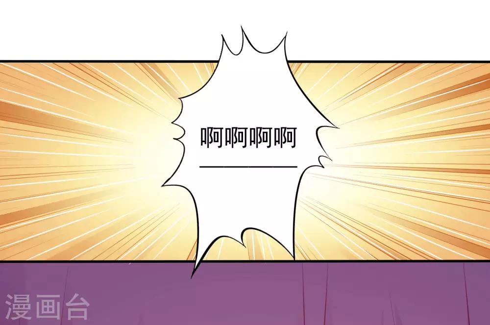 第26话 弯不弯的就不挑日子了-第38话