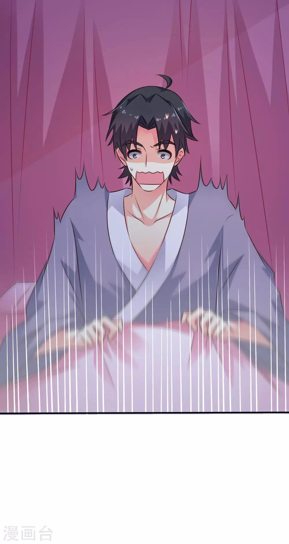 第26话 弯不弯的就不挑日子了-第38话