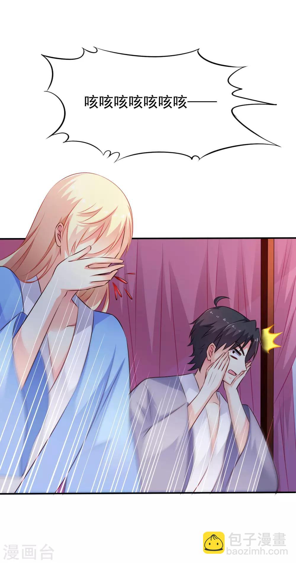 第26话 弯不弯的就不挑日子了-第38话