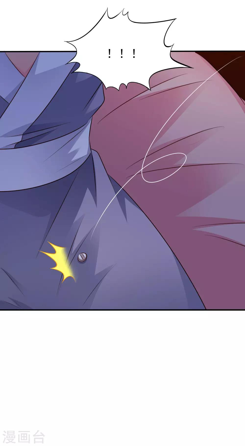 第26话 弯不弯的就不挑日子了-第38话