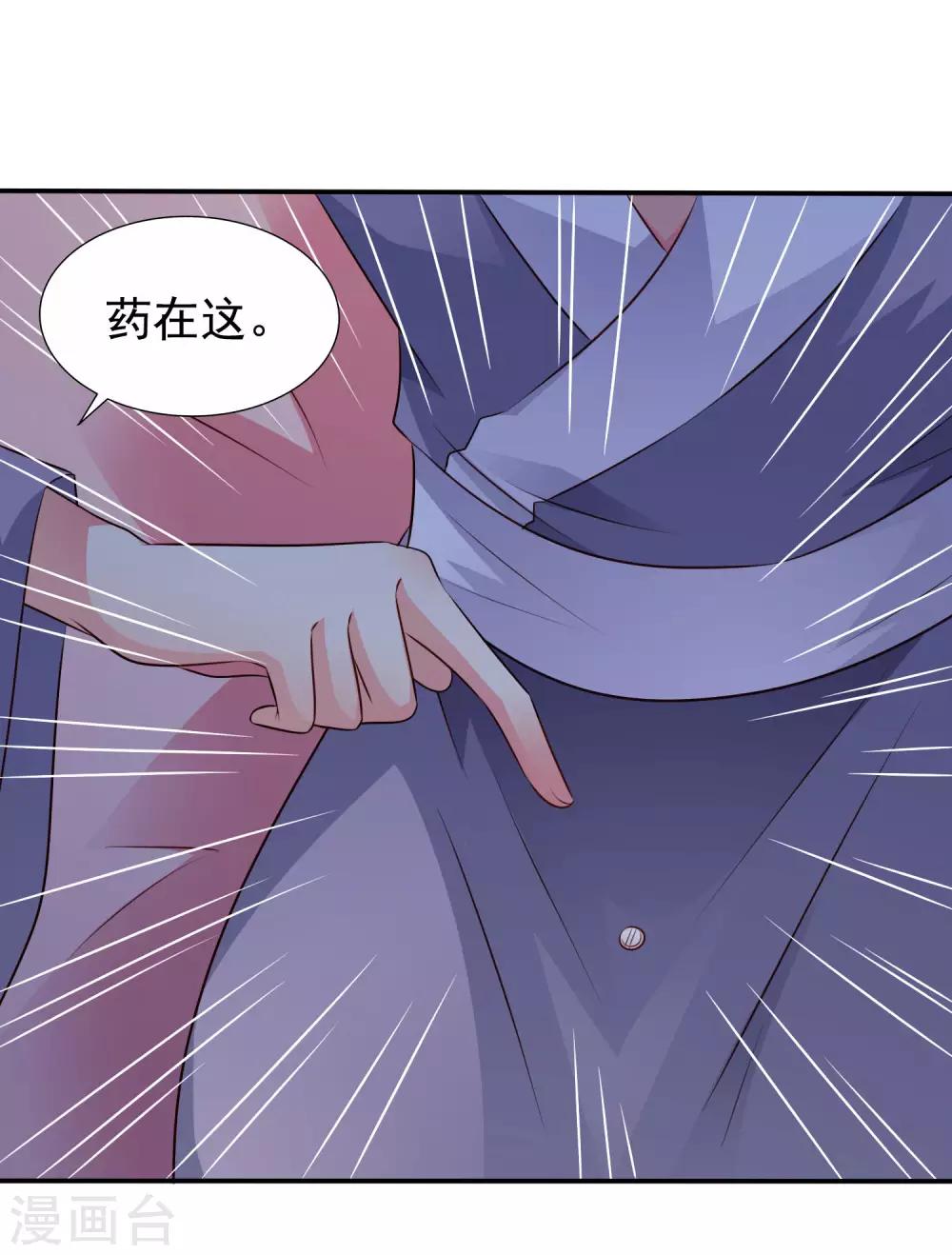 第26话 弯不弯的就不挑日子了-第38话