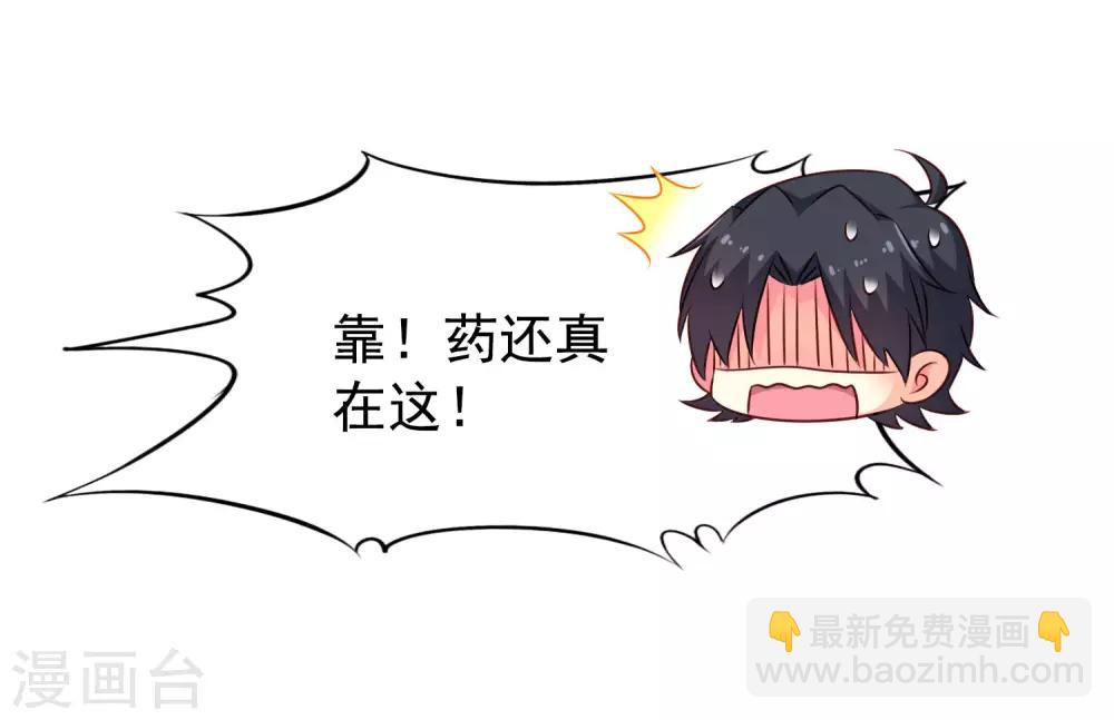 第26话 弯不弯的就不挑日子了-第38话