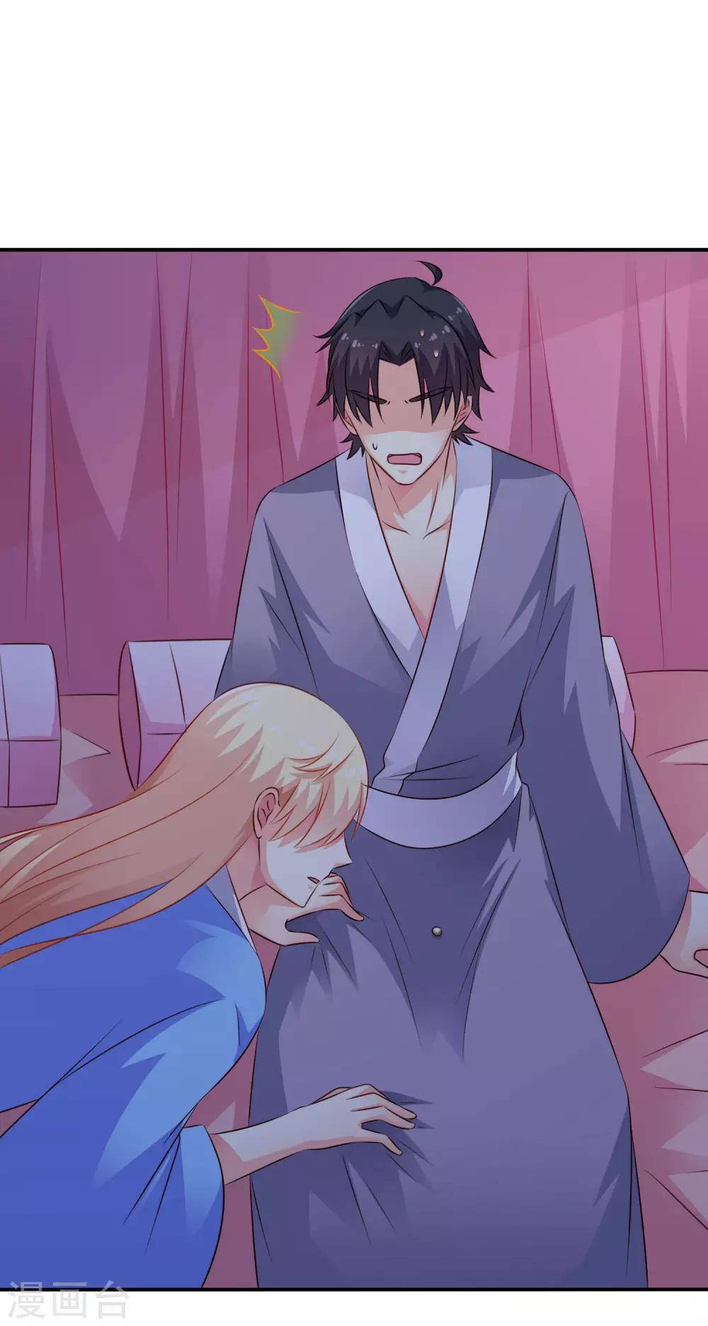 第26话 弯不弯的就不挑日子了-第38话