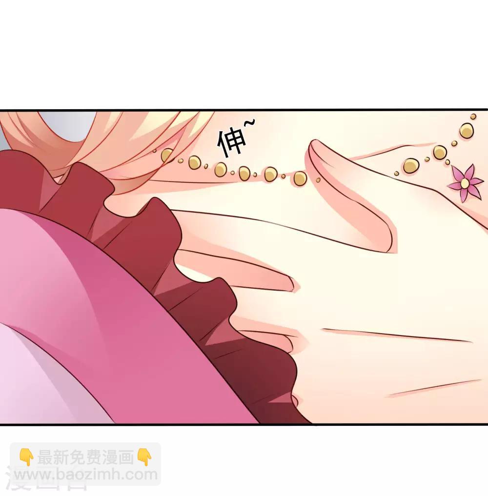 第29话 我就亲亲我不进去-第42话