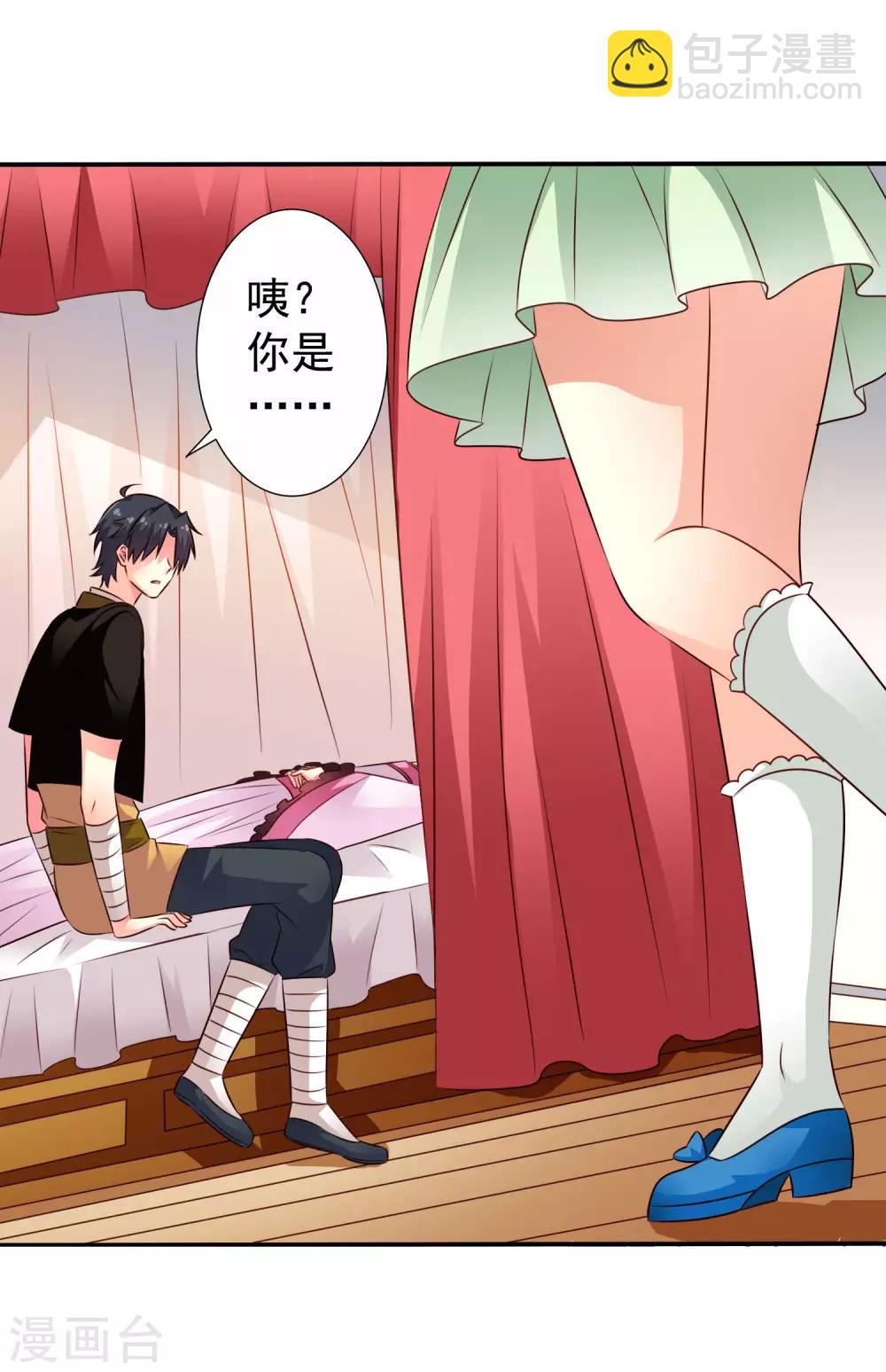 第29话 我就亲亲我不进去-第42话