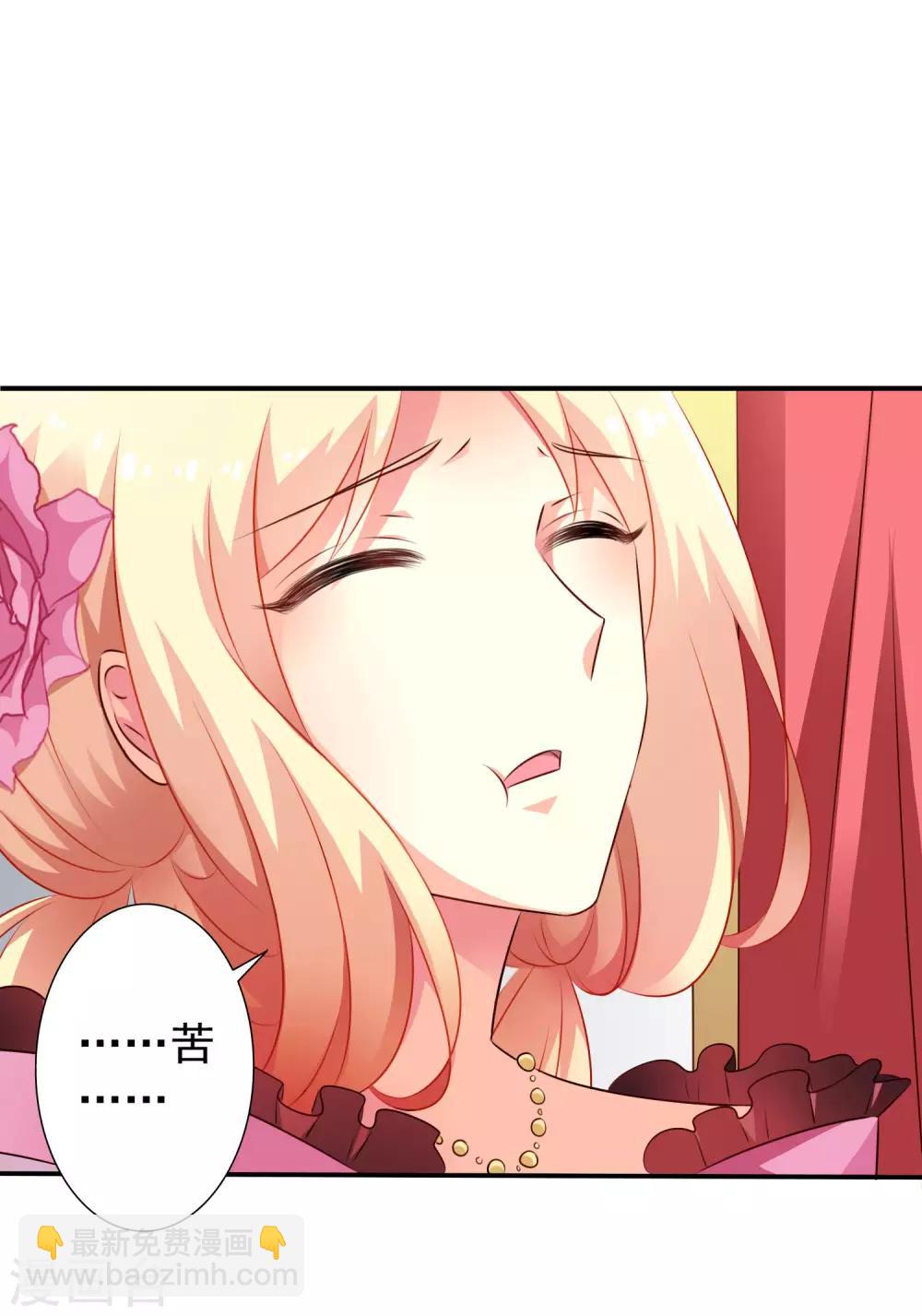 第29话 我就亲亲我不进去-第42话