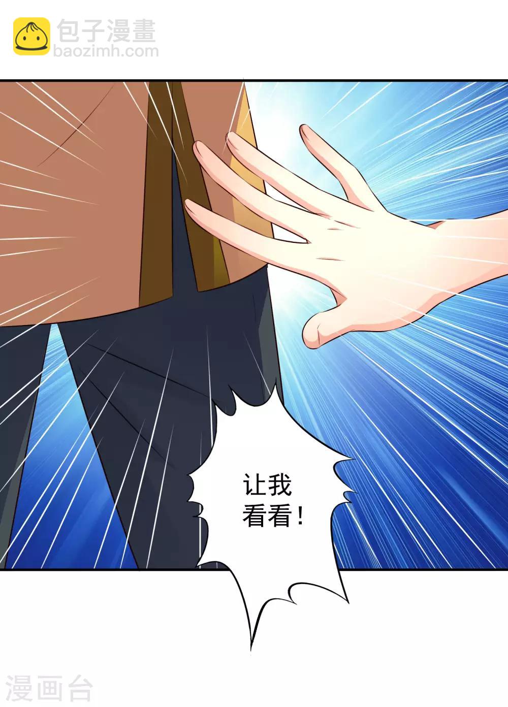 第30话 灵丹妙药在线助性-第44话