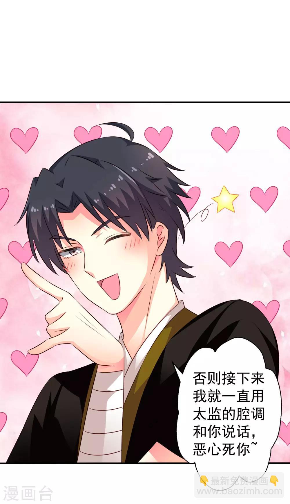 第30话 灵丹妙药在线助性-第44话