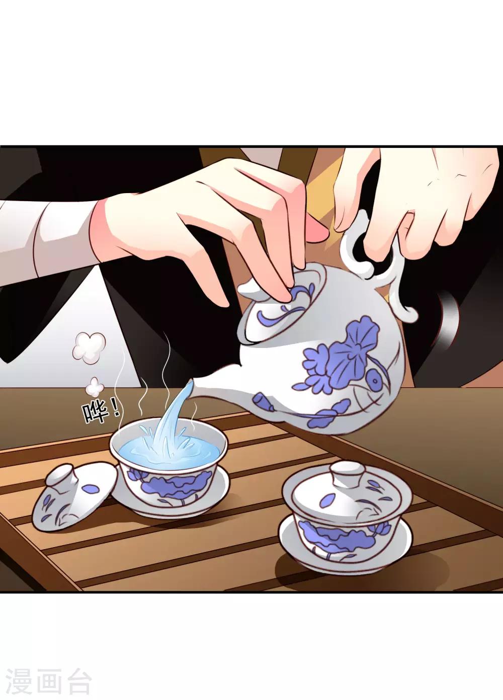 第30话 灵丹妙药在线助性-第44话