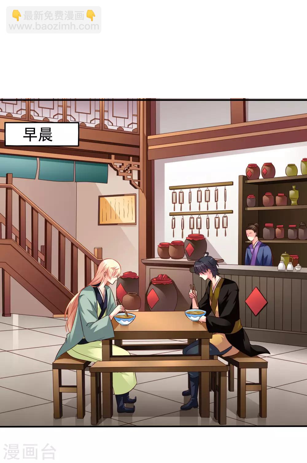 第32话 冷冷的狗粮在脸上胡乱地拍-第46话