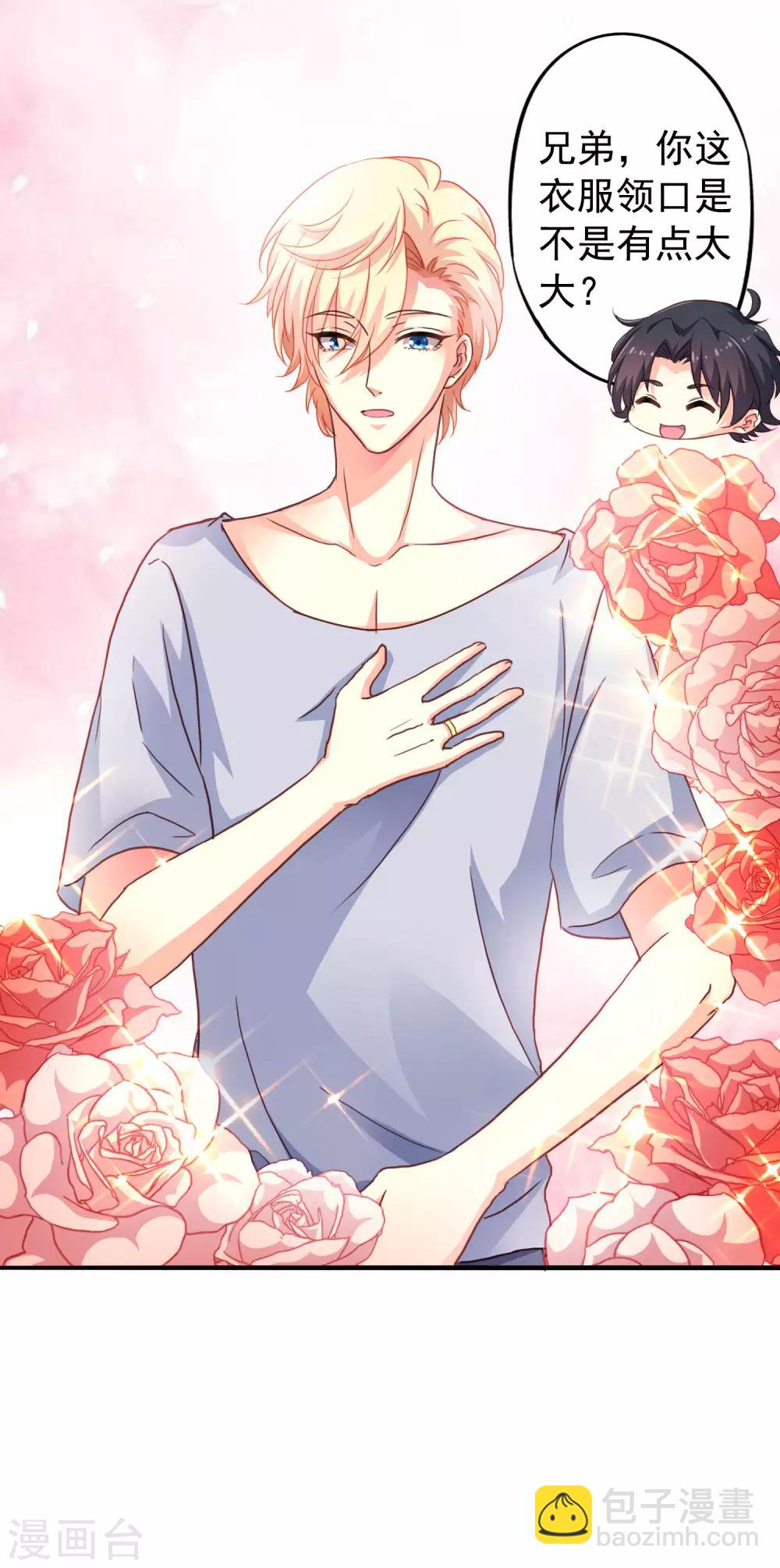 第5话 这片儿有点劲爆-第6话